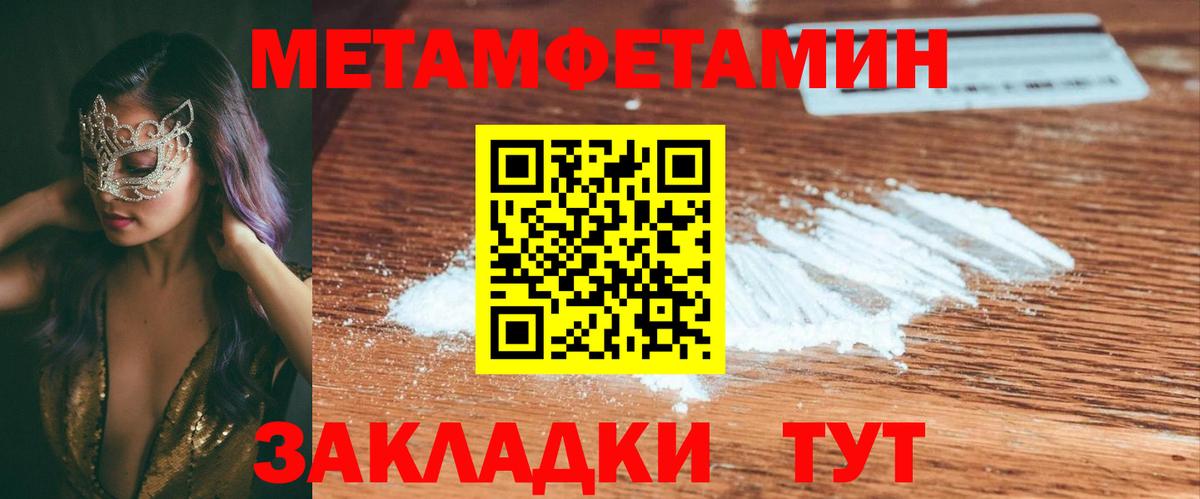 АМФ VHQ  АМФ  Amphetamine  Омск  Вход с VPN 