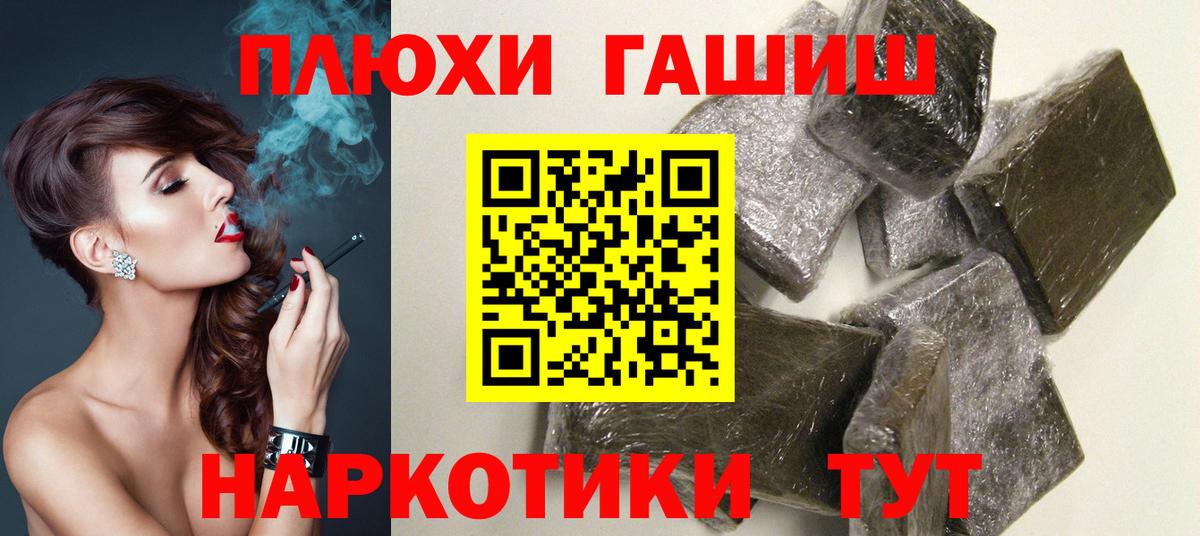 ГАШ Изолятор Омск