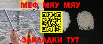 мескалин Среднеуральск
