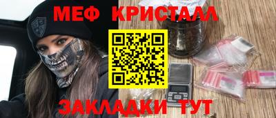 кокаин перу Ставрополь