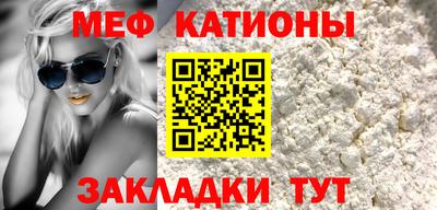 кокаин перу Ставрополь