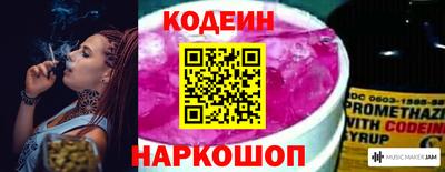 мескалин Среднеуральск