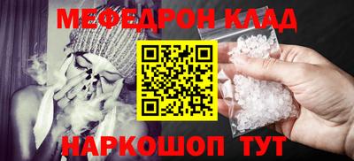 мескалин Среднеуральск