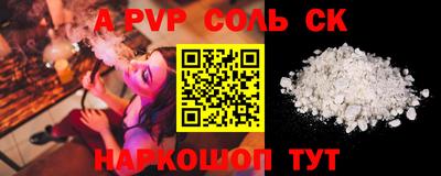 мескалин Среднеуральск