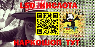 кокаин перу Ставрополь