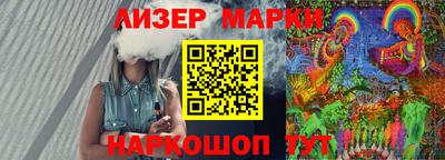 кокаин перу Ставрополь