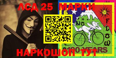 кокаин перу Ставрополь