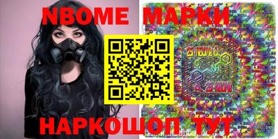 мдпв Старая Купавна