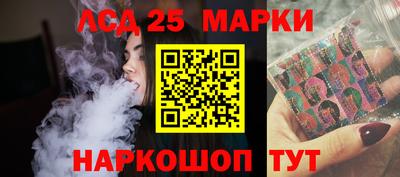 мескалин Среднеуральск