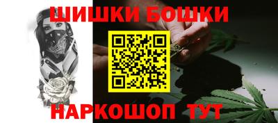 кокаин перу Ставрополь