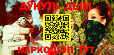 кокаин перу Ставрополь