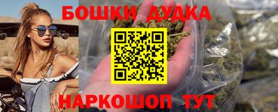 кокаин перу Ставрополь