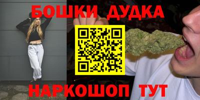 кокаин перу Ставрополь