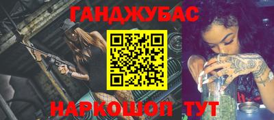 кокаин перу Ставрополь