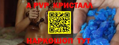 кокаин перу Ставрополь