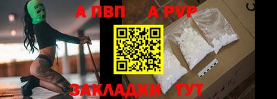 кокаин перу Ставрополь