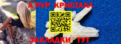 кокаин перу Ставрополь