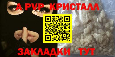 мдпв Старая Купавна