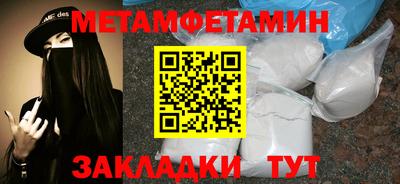 кокаин перу Ставрополь
