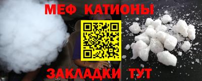 мескалин Среднеуральск