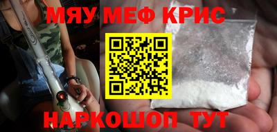 мескалин Среднеуральск