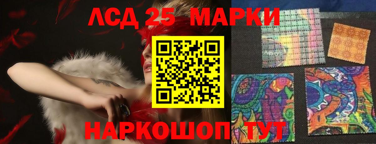 Лсд 25 экстази ecstasy Омск