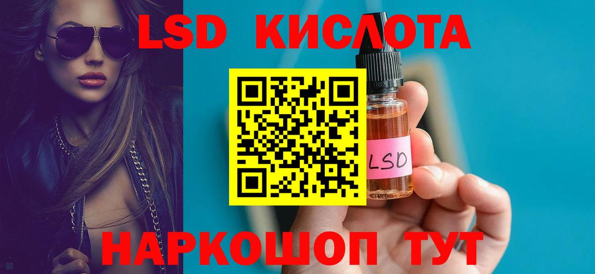   вход  ЛСД экстази кислота  Омск  Вход с VPN  Лсд 25 экстази кислота 