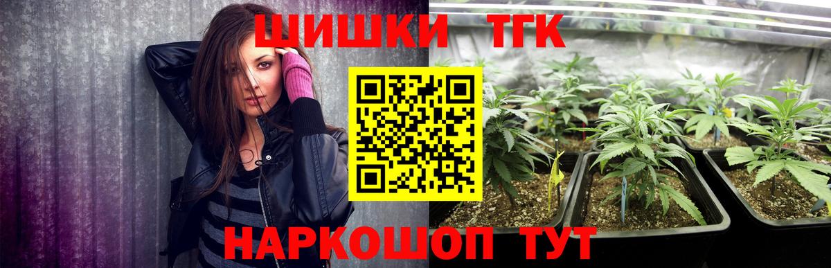 Каннабис ГИДРОПОН Омск