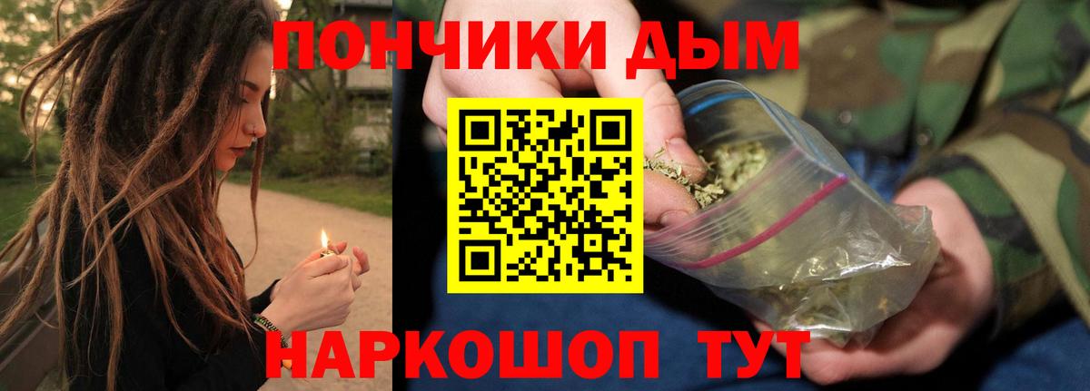 МАРИХУАНА MAZAR  Вход с VPN  Марихуана OG Kush  Каннабис AK-47  Омск 